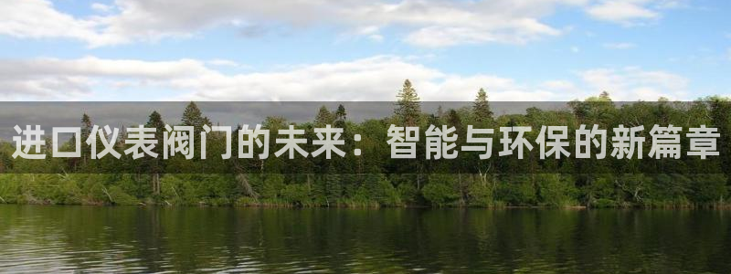 新宝gg1956登陆