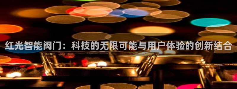 新宝gg直属