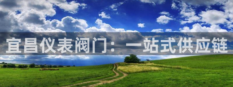 新宝gg欢迎
