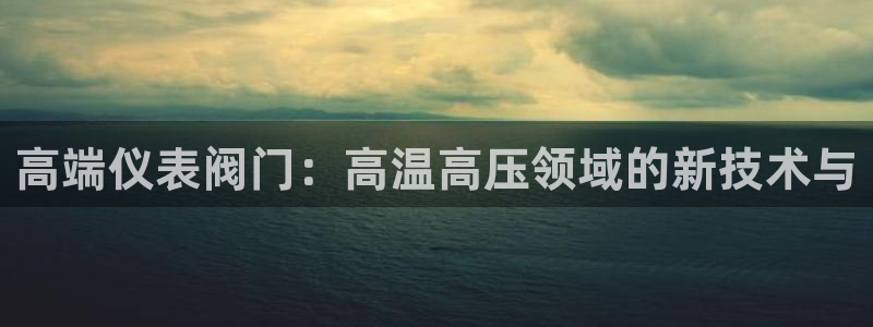 新宝GG创造奇