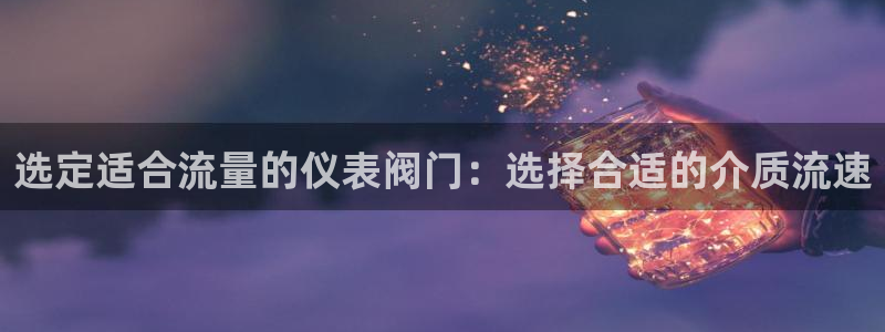 vip新宝gg