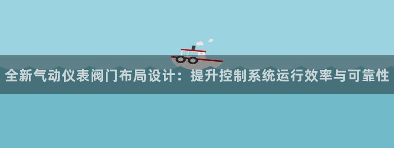 新宝gg官方主管