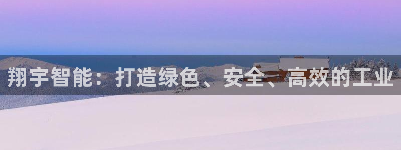 新宝GG都有哪些计划