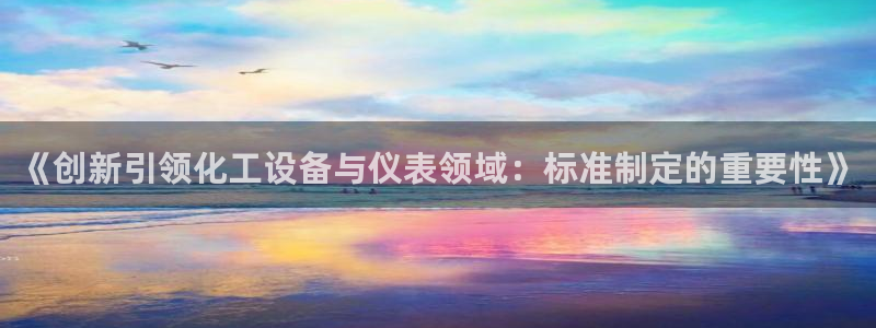 新宝gg登录平台