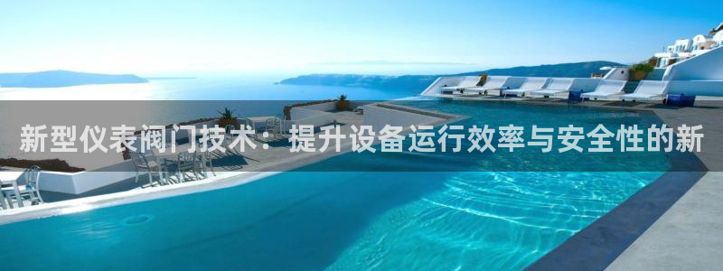新宝六与新宝gg