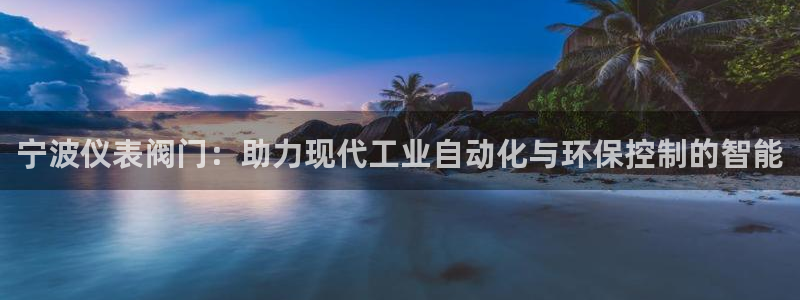 新宝GG创造奇