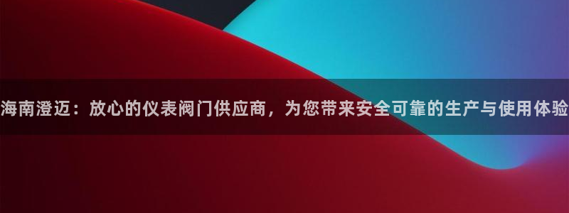 新宝gg手机助手