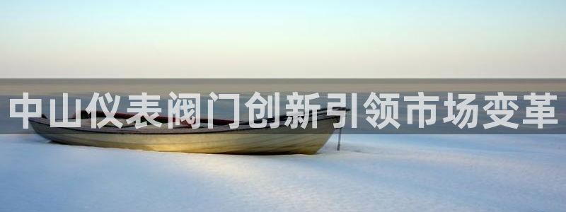 新宝gg开户