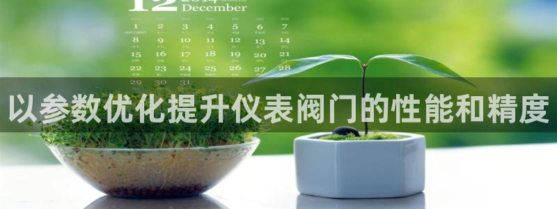 新宝gg网点