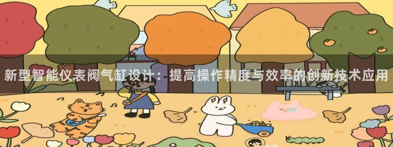 新宝gg网娱乐