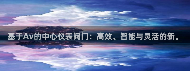 新宝gg怎样