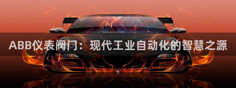 新宝gg总管