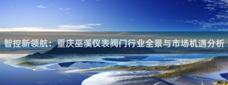 新宝gg官方主管