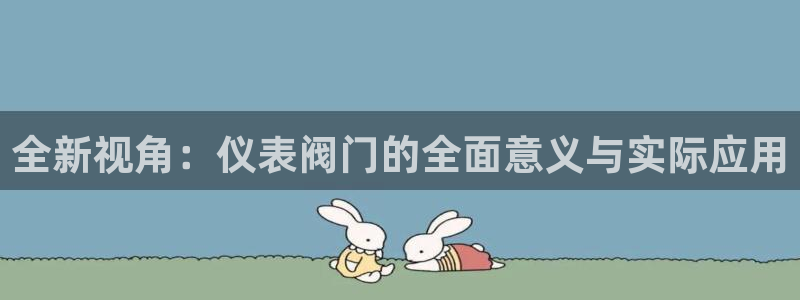 新宝gg入口网址