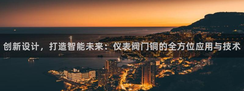新宝gg一创造奇迹