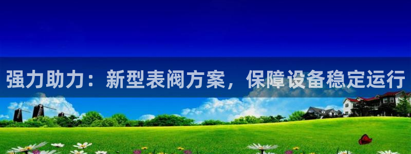 新宝gg投注