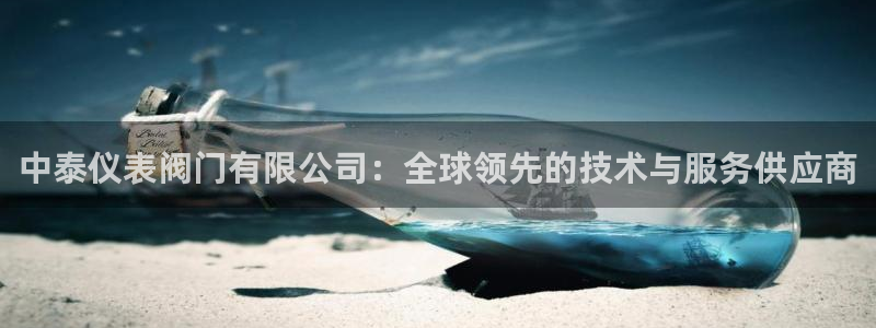 新宝gg龙腾