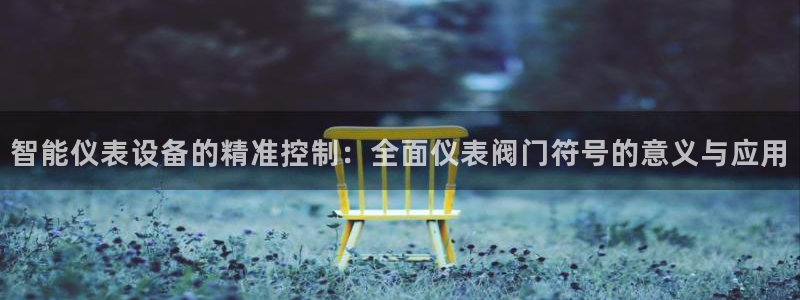 新宝gg主管baidu