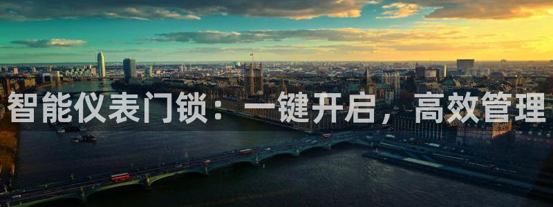 新宝gg娱乐盟主