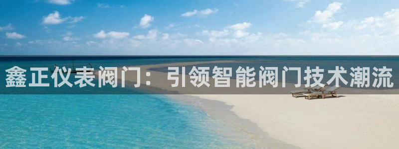 新宝GG亚洲
