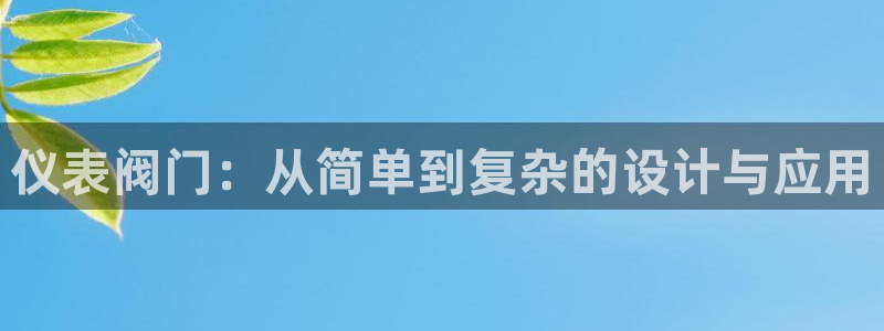新宝gg创造奇迹 新宝gg