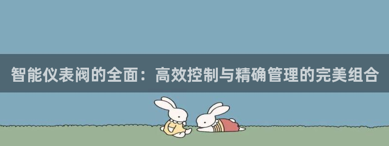 新宝gg传奇