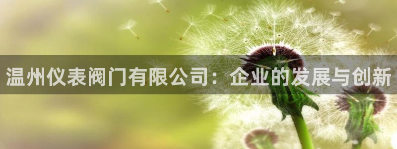 新宝gg龙腾