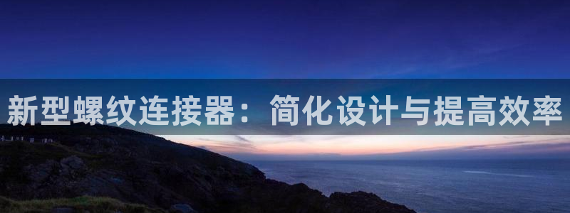 新宝gg app