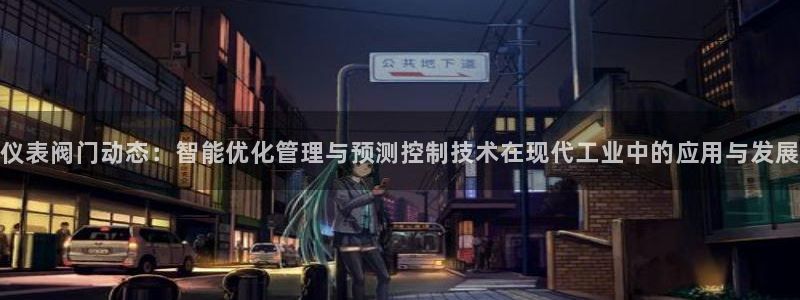 新宝gg主管开