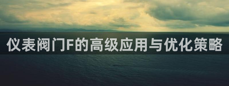 新宝gg合作