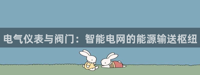 新宝奇迹GG5