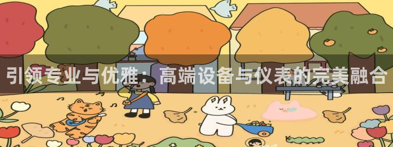 新宝gg干嘛