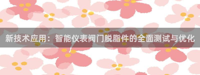 新宝gg合法吗